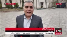 پاک نژاد: اسنپ بک تاثیری در میزان فروش ما نداشته است / در مقاطعی پس از اسنپ بک رکورد فروش نفت را زدیم