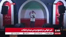 تغییر مواضع ترامپ نشان‌دهنده تأثیر پاسخ‌های ایران است