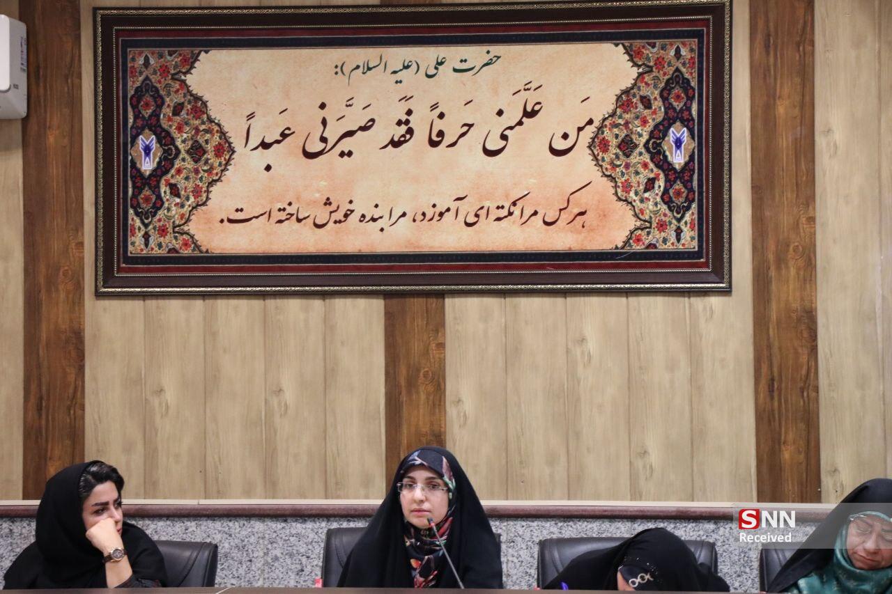 بین الملل