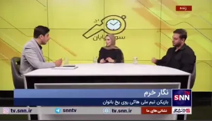 نگار خرم: تبعیض&zwnj;ها اذیت کننده است، اما موفقیت مهم&zwnj;تر است