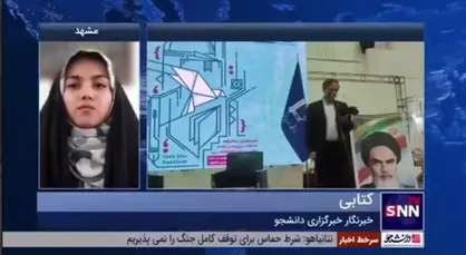 استقبال دانشجویان و جای خالی مسئولین در اولین روز جشنواره &laquo;تیتر ۱۳&raquo;