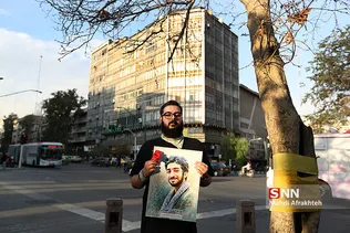شهید