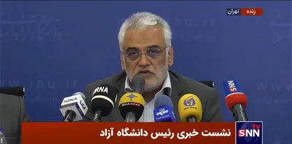شهریه دانشگاه آزاد نسبت به دانشگاه&zwnj;های دیگر کمتر است / خداحافظی با چند دانشکده از اول مهر + فیلم