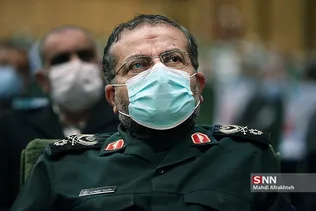 شری