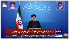 رئیسی: امنیت «سرمایه گذاری» در گرو امنیت «سرمایه» و «سرمایه گذار» است که هر دو را در دولت سیزدهم تضمین کردیم