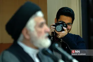 همایش 