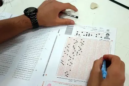 اطلاعیه انتشار کارنامه ملاک عمل انتخاب رشته شرکت&zwnj;کنندگان آزمون سراسری