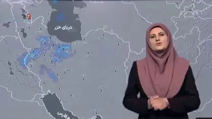 امشب سامانۀ بارشیِ جدیدی از غرب وارد کشور می&zwnj;شود