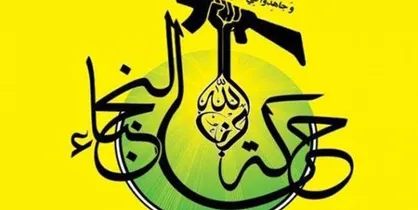 واکنش النجباء به عملیات ترکیه: دولت سکوت کند، اقدام می&zwnj;کنیم