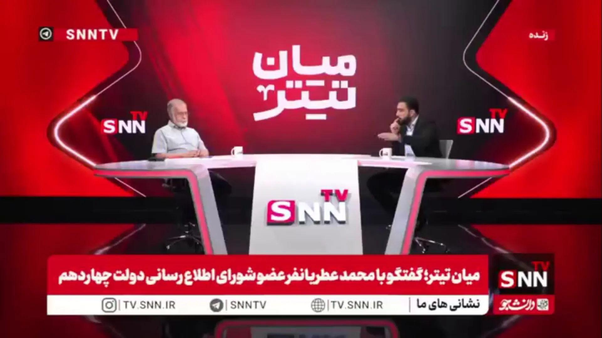 عطریانفر: نهاد شورای نگهبان در اصل باید باشد / گستردگی نهاد شورای نگهبان محل نقد است