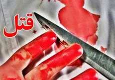 برادرکشی در تهرانپارس بخاطر گوشی موبایل