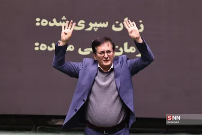 نشست علنی ۳۰ دی ماه مجلس شورای اسلامی
