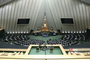 صحن علنی مجلس شورای اسلامی
