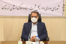 سازمان ثبت اسناد و املاک پشتیبان کامل تولید در کشور است/ سال 99 چهار برابر چهار دهه گذشته در کاداستر کار شد / رشد 2 برابری وصول معوقات بانکی در سال گذشته
