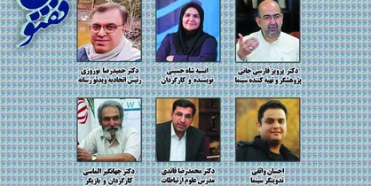 هیات انتخاب بخش فیلم کوتاه جشنوار ققنوس معرفی شدند