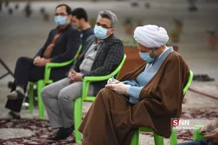 شی