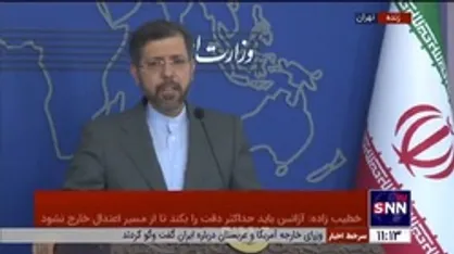 خطیب&zwnj;زاده: فرو کاستن مذاکرات وین به موضوع &laquo;تحریم سپاه&raquo; موضع ایران نیست