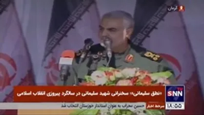 فیلم کامل سخنرانی شهید سردار سلیمانی در مراسم سالگرد پیروزی انقلاب اسلامی در کرمان