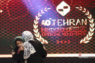 فیلم کوتاه