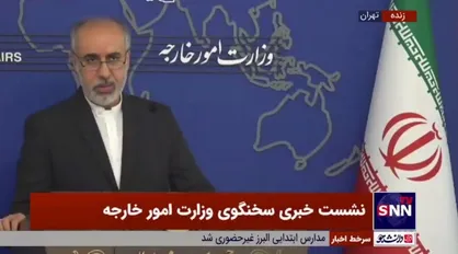واکنش کنعانی به اظهارات وزیر خارجه فرانسه: فعالیت&zwnj;های موشکی ایران قانونی بوده و ارتباطی با مذاکرات رفع تحریم&zwnj;ها ندارد