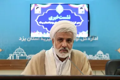 مدیرکل اوقاف یزد: از سرمایه‌گذاری بخش خصوصی برای توسعه موقوفات استقبال می‌کنیم