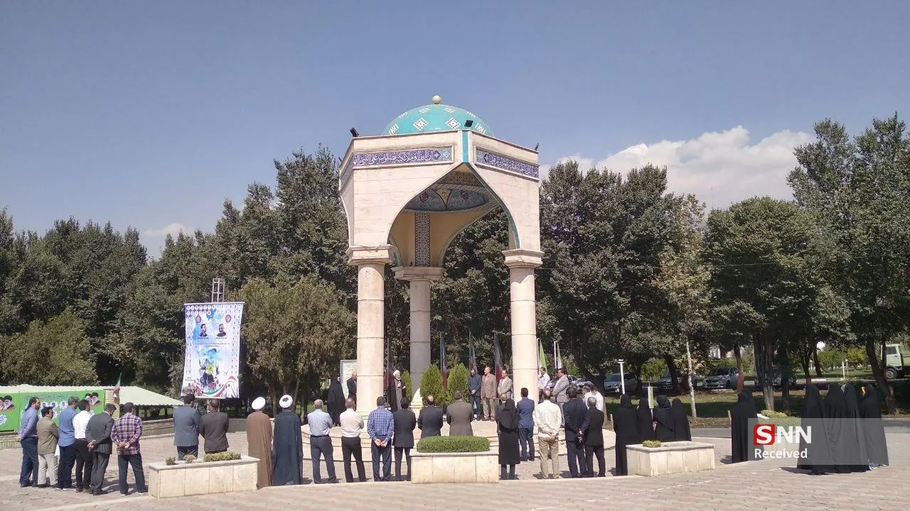آغاز سال تحصیلی