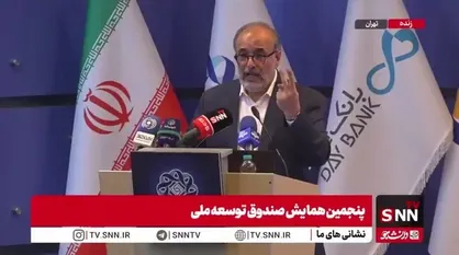غضنفری: دولت باید تنظیم گر باشد تا بخش خصوصی ضرر نکند