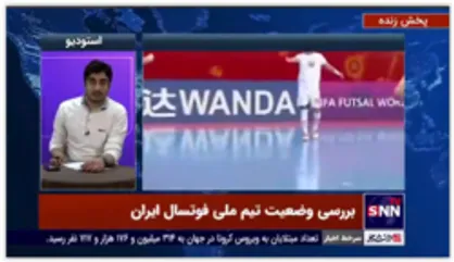 رونمایی وحید شمسایی از دستیارانش در تیم ملی فوتسال: محمدرضا حیدریان روی سر ما جا دارد