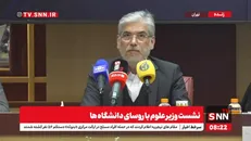 سیمایی صراف: نسلی فعلی دانشجو معروف به نسل زد اقتضائات و انتظاراتی کاملاً متفاوت با گذشته دارند/ تغییر گفتمان یک ضرورت است+فیلم
