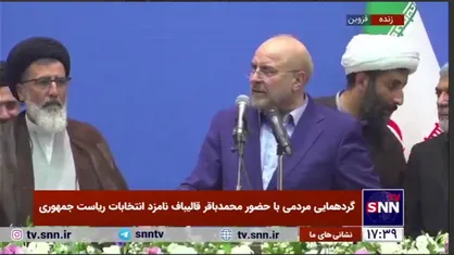 قالیباف: آقای روحانی! روز خروج ترامپ از برجام مصاحبه کردید یک هفته فرصت می&zwnj;دهید/ یک هفته، یک ماه و چند ماه فرصت دادید بعد چه کار کردید؟/ چرا کشور را بلاتکلیف گذاشتید؟