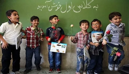 آغاز ثبت&zwnj;نام کلاس اولی&zwnj;ها/ خانواده&zwnj;ها ثبت&zwnj;نام را به روز&zwnj;های پایانی موکول نکنند