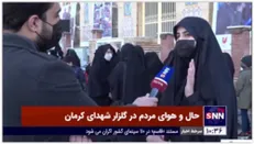 حال و هوای مردم در جوار مزار سردار دلها، شهید حاج قاسم سلیمانی