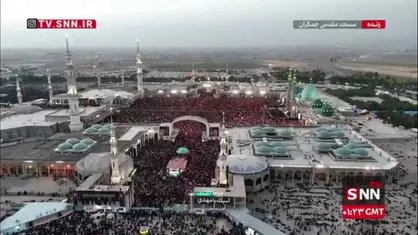 تصاویر هوایی از جمعیت انبوه مردم که برای اقامه نماز بر پیکر رهبر شهید آمده اند