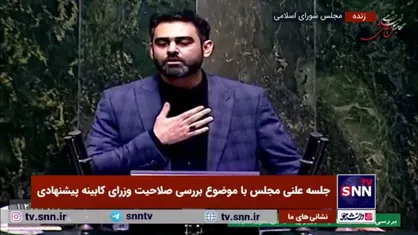 ثابتی، نماینده مخالف: زمانی که عده&zwnj;ای می&zwnj;گفتند با ترامپ مذاکره کنیم قانون اقدام راهبردی در مجلس تصویب شد