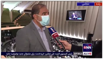 رئیس کمیسیون کشاورزی مجلس شورای اسلامی: برای نجات اقتصاد کشور راهی جز تک نرخی شدن ارز وجود ندارد