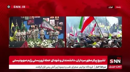 رجزخوانی نوجوان دهه نودی در مراسم تشییع پیکر شهدای جنگ تحمیلی