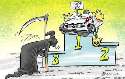 تلفات پراید بیشتر از کارآفرینی آن بوده است!