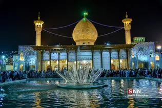 شاهچراغ