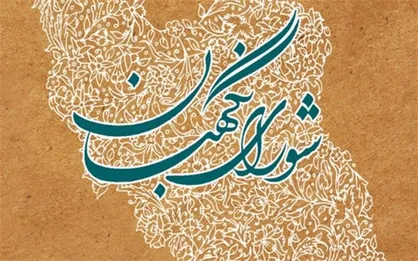 دروغ&zwnj;های شاخدار رد صلاحیت شده&zwnj;ها برای فرار از تعقیب قضائی!