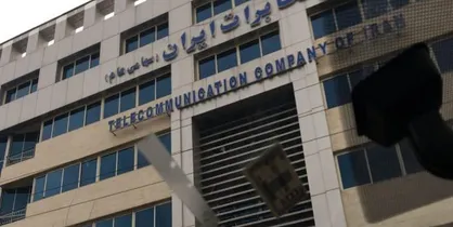 موافقت سازمان بورس با تامین مالی سهامدار عمده مخابرات از طریق اوراق اجاره