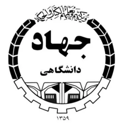 عیسی علیزده معاون فرهنگی جهاد دانشگاهی شد