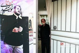 پدر شهید صفری