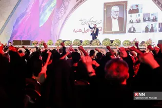 ازادی 