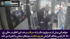 گزارش منابع خبری ایالات متحده از افزایش هولناک جرم و جنایت و استعفای دسته جمعی هزاران نیروی پلیس در آمریکا!