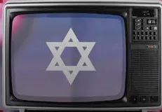 رصد کارشناسان دشمن صهیونیست حتی در پشت صحنه استودیوی برنامه تلویزیون اسرائیل + فیلم
