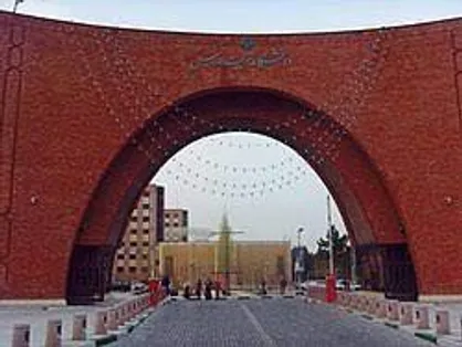ارتقاء جایگاه دانشگاه تربیت مدرس در رتبه بندی&rlm; های بین المللی