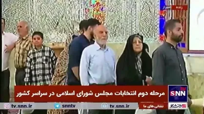 حضور مردم شیراز در حرم مطهر شاهچراغ (ع) برای مشارکت در دور دوم انتخابات مجلس شورای اسلامی