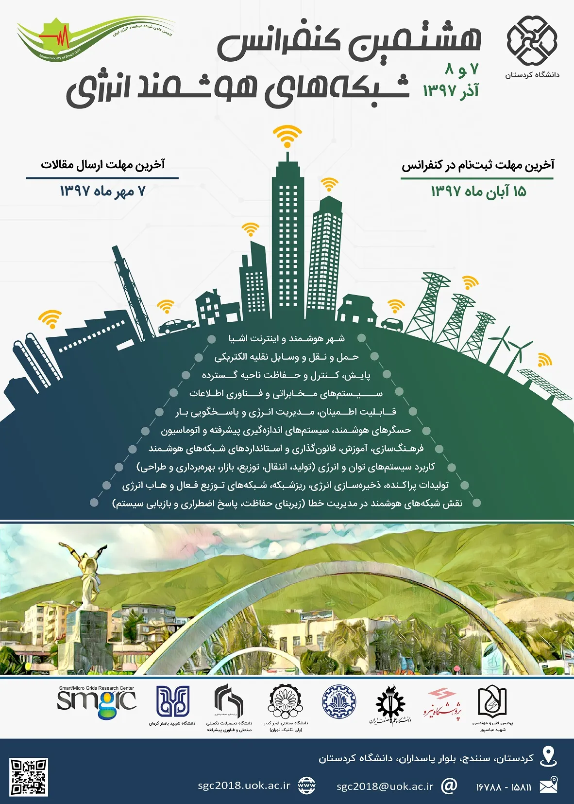اعلانات