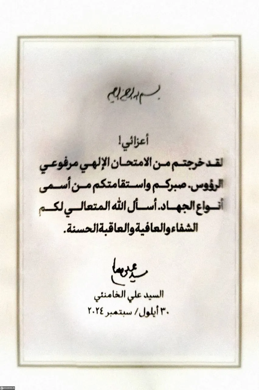 شسیشی