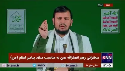 رهبر انصارالله یمن: هدف قرار دادن تجمعات آوارگان در مناطق امن معنایی جز نسل&zwnj;کشی ندارد